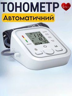 Тонометр плечевий 2718 фото